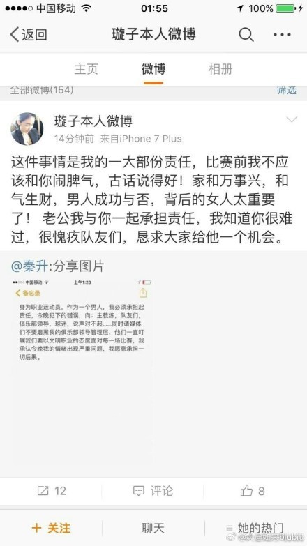 今年夏窗，多库由雷恩以6000万欧价格转会曼城，本赛季他出场19场比赛，贡献4球6助。